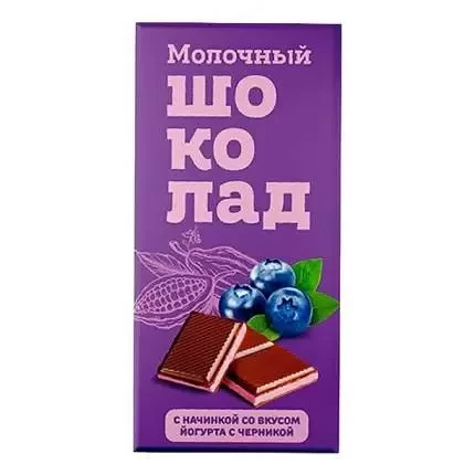  Меренга Шоколад молочный с начинкой Йогурт-Черника,(блок 24шт по 80г)    в Серове