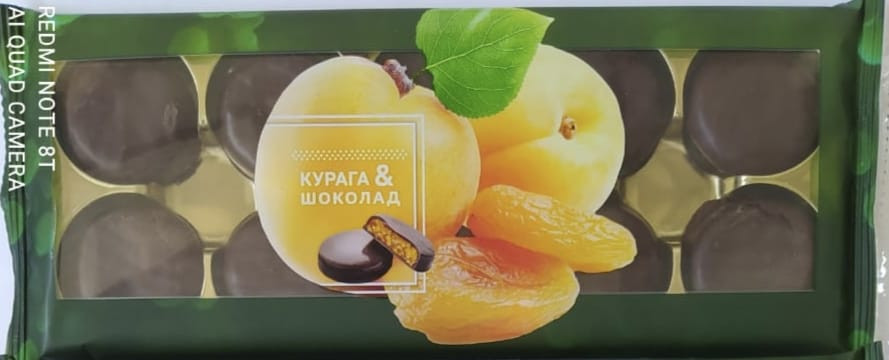  Конфеты Курага & шоколад 100г    в Серове