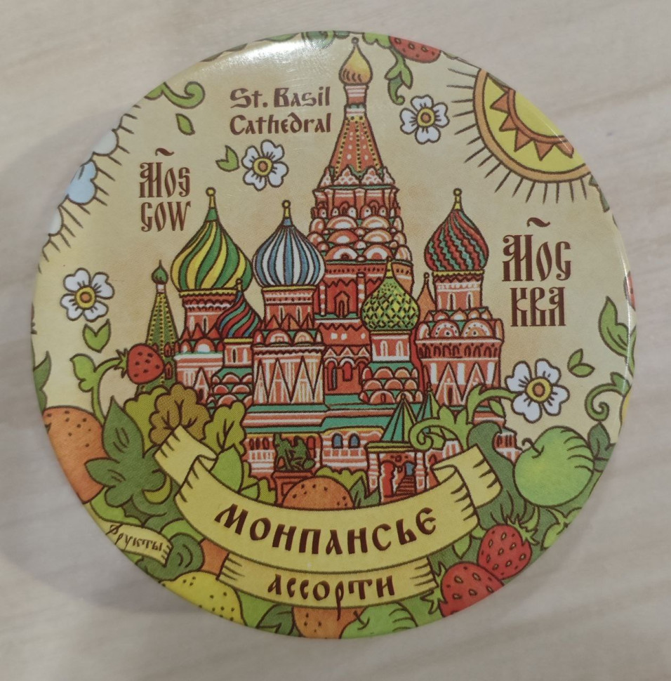  Сладарт Монпансье "Ассорти" Москва, 60г   в Серове