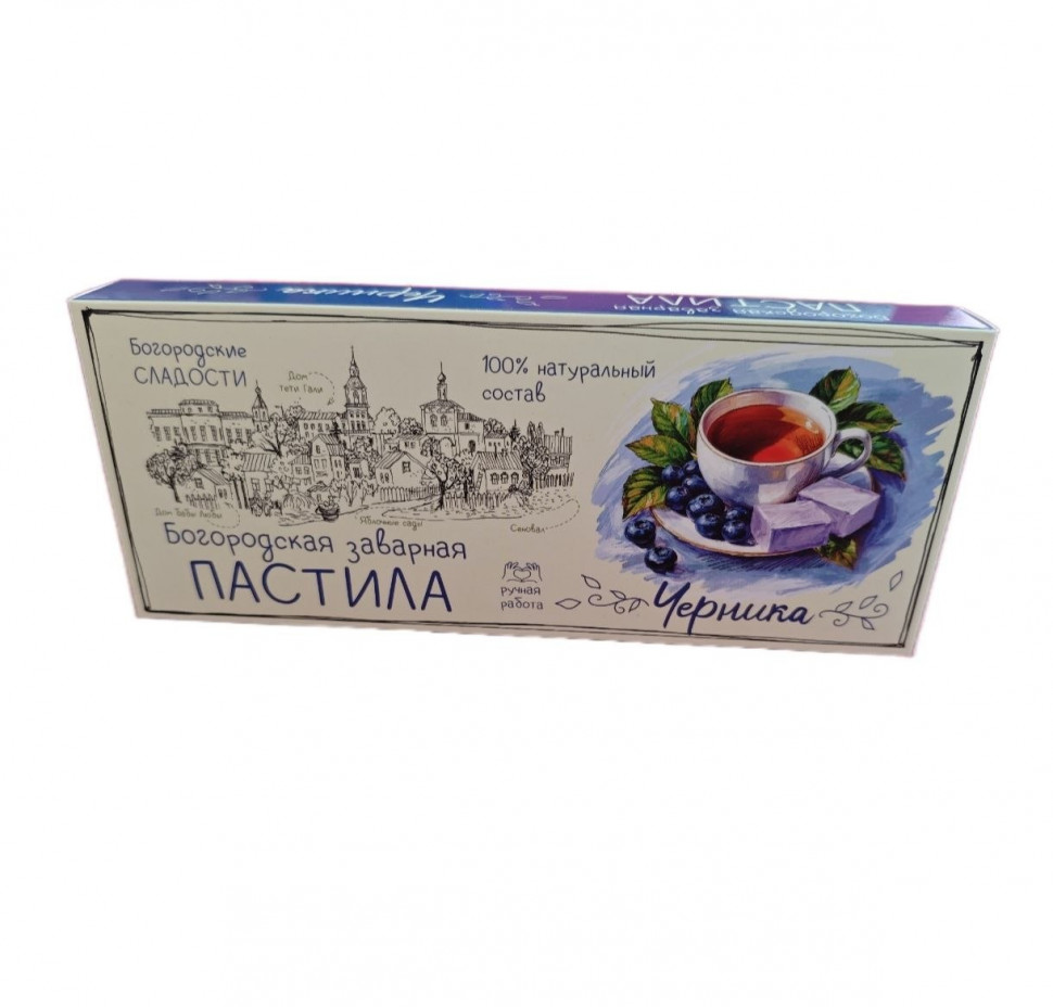  Пастила заварная "Черника", 250г в Серове