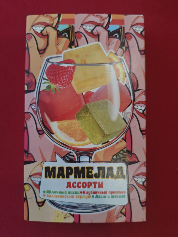 №2 Мармелад АлкоАссорти(яблочный виски, клубничный просекко, апельсиновый вермут, лайм текила) 110г в Серове