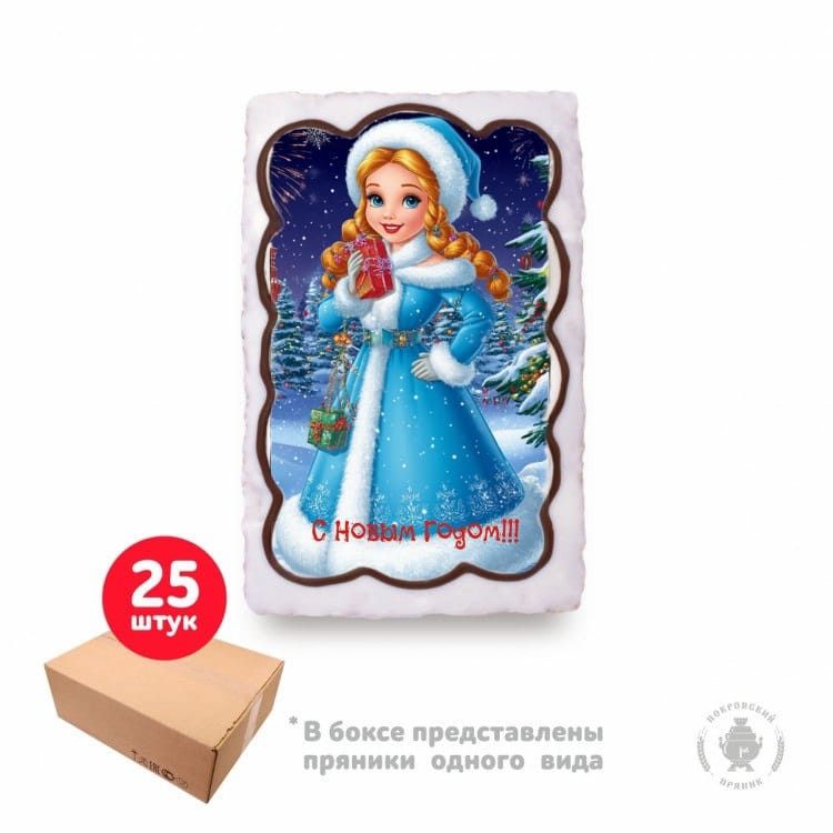  Пряник  130г новогодний "Снегурка", (коробка 25шт) в Серове