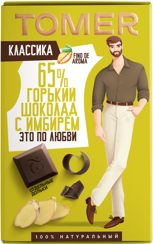  Фабрика Томер   Горький шоколад с ИМБИРЁМ, 90г в Серове